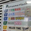 캡틴당구장 이미지