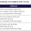 한국도로교통공단 이미지