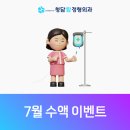 청담탑정형외과의원 이미지