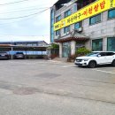 마산아구 이천쌀밥 이미지