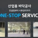정성이엔씨 이미지