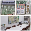 동탄박사공인중개사사무소 이미지