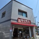 엘리빵집 이미지