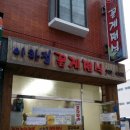 봉양2통 이미지