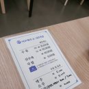나진국밥 성남모란점 이미지