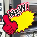 광고 - 경산시 대학로32길 31-11 | 광고