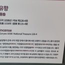 성보 이미지