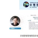 오병원 이미지