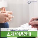 사단법인 한국상담심리연구원