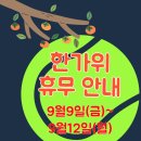 패밀리테니스센터 이미지