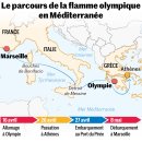 Paris 2024 : la flamme olympique entame son périple de la Grèce vers Paris 이미지