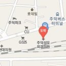 주덕성모의원 티스토리