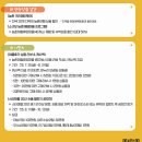 평창군농업기술센터 평창본소 | 농촌체험 농촌관광 8월부터 최대 50% 할인