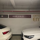 무한전기 | 샤브애작 온천장점 후기 샤브애닭 전기구이 오리 후기