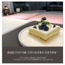 디저트바이제이