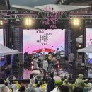 Outside stage(야외) | 20230610 춘천 KT&amp;G 상상실현 페스티벌 찐 후기