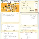 인왕초등학교 이미지