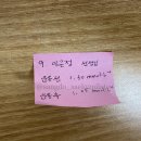 새로이필라테스상도점