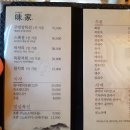 북원부동산공인중개사사무소 이미지