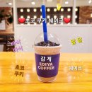 이디아커피숍창원 이미지