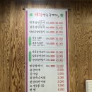 31 | 통영고기집 통영무전동맛집 돼지영농후계자