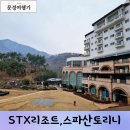 서문경농협가은하나로마트 이미지