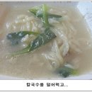 너와집 Daum카페