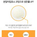 주식회사 휴먼바이오 이미지