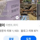 즐거운도시락