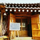 농가맛집매화당 이미지