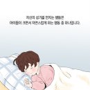 화원 블랙벨트 태권도장 이미지