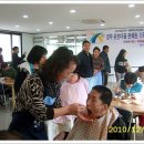 온정마을 이미지