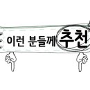 이쁘개즐겁개 이미지