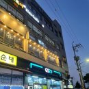 강화돈