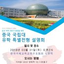 한국국제교육교류우호협회 이미지