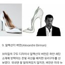 유리구두