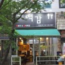 부산명지 즉석떡볶이 맛집 떡감 부산맛집