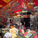 비프광장로 이미지