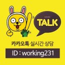 [동경-일본어학교] 라보일본어 교육 연수소 - 니시신주쿠, 작은 규모,가족적인 분위기, 회화 중심