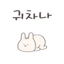 승승수산