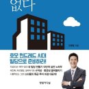 국일빌딩 이미지