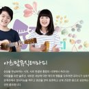 (주)맘실버케어 이미지