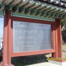 중앙공원 충혼탑 이미지