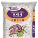 화경축산 | (텃밭 팁)비료성분,비료 3요소,비료 사용법