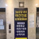 의료법인 본플러스재단 분당병원 이미지