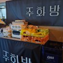 호랑이볶음밥&파스타 네이버블로그