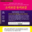 렉처콘서트 이미지