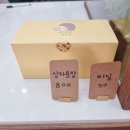 일광과자점 이미지