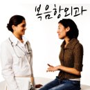 복음항외과 네이버블로그