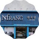 CU진천덕산우방점 | 진천 우방 아이유쉘 카우치 가죽소파 배송 후기